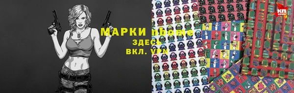 mdpv Вязьма