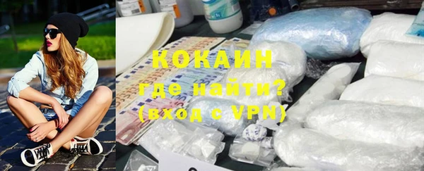 mdpv Вязьма